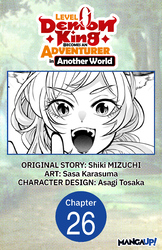 Cover of Level 0 Demon King Becomes an Adventurer in Another World #026