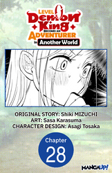 Cover of Level 0 Demon King Becomes an Adventurer in Another World CHAPTER SERIALS