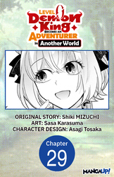 Cover of Level 0 Demon King Becomes an Adventurer in Another World CHAPTER SERIALS