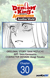 Cover of Level 0 Demon King Becomes an Adventurer in Another World CHAPTER SERIALS