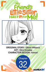 Cover of My Friend's Little Sister Has It in for Me! #032