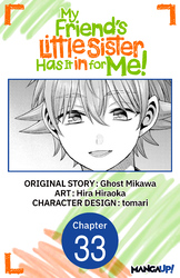 Cover of My Friend's Little Sister Has It in for Me! #033