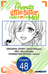 Cover of My Friend's Little Sister Has It in for Me! #048