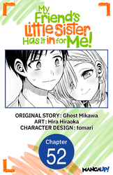 Cover of My Friend's Little Sister Has It in for Me! CHAPTER SERIALS