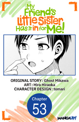 Cover of My Friend's Little Sister Has It in for Me! CHAPTER SERIALS
