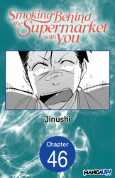 Cover of Smoking Behind the Supermarket with You #046
