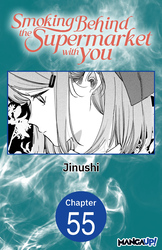 Cover of Smoking Behind the Supermarket with You Chapter Serials
