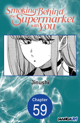 Cover of Smoking Behind the Supermarket with You Chapter Serials