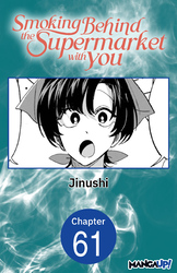 Cover of Smoking Behind the Supermarket with You Chapter Serials