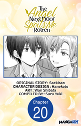 Cover of The Angel Next Door Spoils Me Rotten #020