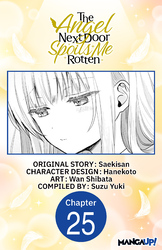 Cover of The Angel Next Door Spoils Me Rotten CHAPTER SERIALS