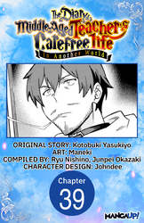 Cover of The Diary of a Middle-Aged Teacher's Carefree Life in Another World #039