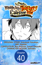 Cover of The Diary of a Middle-Aged Teacher's Carefree Life in Another World #040