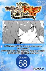 Cover of The Diary of a Middle-Aged Teacher's Carefree Life in Another World #058