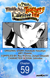 Cover of The Diary of a Middle-Aged Teacher's Carefree Life in Another World #059