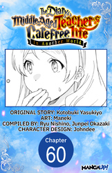 Cover of The Diary of a Middle-Aged Teacher's Carefree Life in Another World #060