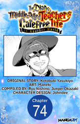 Cover of The Diary of a Middle-Aged Teacher's Carefree Life in Another World #074