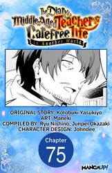 Cover of The Diary of a Middle-Aged Teacher's Carefree Life in Another World #075