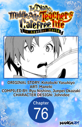 Cover of The Diary of a Middle-Aged Teacher's Carefree Life in Another World #076