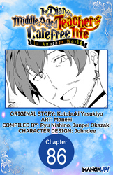 Cover of The Diary of a Middle-Aged Teacher's Carefree Life in Another World Chapter Serials