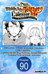 Cover of The Diary of a Middle-Aged Teacher's Carefree Life in Another World Chapter Serials