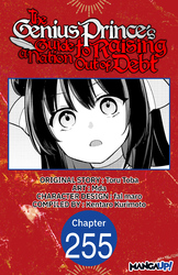 Cover of The Genius Prince's Guide to Raising a Nation Out of Debt CHAPTER SERIALS