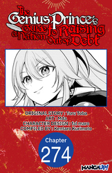 Cover of The Genius Prince's Guide to Raising a Nation Out of Debt CHAPTER SERIALS