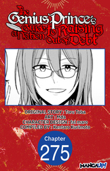 Cover of The Genius Prince's Guide to Raising a Nation Out of Debt CHAPTER SERIALS