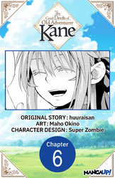 Cover of The Good Deeds of Old Adventurer Kane #006