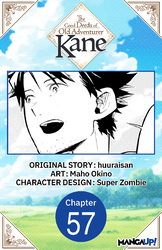 Cover of The Good Deeds of Old Adventurer Kane CHAPTER SERIALS