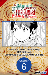 Cover of The Reincarnated Prince Becomes an Alchemist and Brings Prosperity to His Country #006