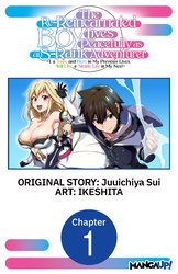 Cover of The Re-Reincarnated Boy Lives Peacefully as an S-Rank Adventurer ~ I, a Sage and Hero in My Previous Lives, Will Live a Simple Life in My Next ~ #001