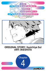 Cover of The Re-Reincarnated Boy Lives Peacefully as an S-Rank Adventurer ~ I, a Sage and Hero in My Previous Lives, Will Live a Simple Life in My Next ~ #004