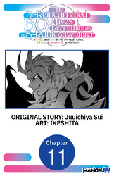 Cover of The Re-Reincarnated Boy Lives Peacefully as an S-Rank Adventurer ~ I, a Sage and Hero in My Previous Lives, Will Live a Simple Life in My Next ~ #011