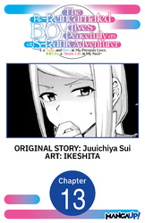 Cover of The Re-Reincarnated Boy Lives Peacefully as an S-Rank Adventurer ~ I, a Sage and Hero in My Previous Lives, Will Live a Simple Life in My Next ~ #013