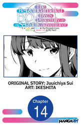 Cover of The Re-Reincarnated Boy Lives Peacefully as an S-Rank Adventurer ~ I, a Sage and Hero in My Previous Lives, Will Live a Simple Life in My Next ~ #014