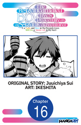 Cover of The Re-Reincarnated Boy Lives Peacefully as an S-Rank Adventurer ~ I, a Sage and Hero in My Previous Lives, Will Live a Simple Life in My Next ~ #016