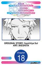 Cover of The Re-Reincarnated Boy Lives Peacefully as an S-Rank Adventurer ~ I, a Sage and Hero in My Previous Lives, Will Live a Simple Life in My Next ~ #018