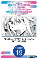 Cover of The Re-Reincarnated Boy Lives Peacefully as an S-Rank Adventurer ~ I, a Sage and Hero in My Previous Lives, Will Live a Simple Life in My Next ~ #019