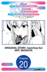 Cover of The Re-Reincarnated Boy Lives Peacefully as an S-Rank Adventurer ~ I, a Sage and Hero in My Previous Lives, Will Live a Simple Life in My Next ~ #020