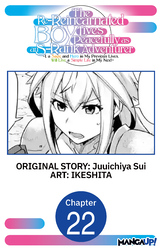 Cover of The Re-Reincarnated Boy Lives Peacefully as an S-Rank Adventurer ~ I, a Sage and Hero in My Previous Lives, Will Live a Simple Life in My Next ~ #022