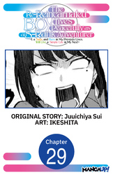 Cover of The Re-Reincarnated Boy Lives Peacefully as an S-Rank Adventurer ~ I, a Sage and Hero in My Previous Lives, Will Live a Simple Life in My Next ~ #029