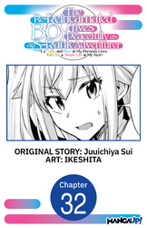 Cover of The Re-Reincarnated Boy Lives Peacefully as an S-Rank Adventurer ~ I, a Sage and Hero in My Previous Lives, Will Live a Simple Life in My Next ~ #032