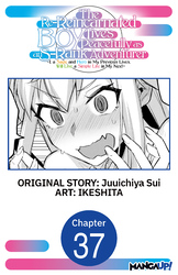 Cover of The Re-Reincarnated Boy Lives Peacefully as an S-Rank Adventurer ~ I, a Sage and Hero in My Previous Lives, Will Live a Simple Life in My Next ~ #037