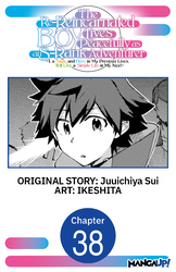 Cover of The Re-Reincarnated Boy Lives Peacefully as an S-Rank Adventurer ~ I, a Sage and Hero in My Previous Lives, Will Live a Simple Life in My Next ~ #038