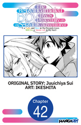 Cover of The Re-Reincarnated Boy Lives Peacefully as an S-Rank Adventurer ~ I, a Sage and Hero in My Previous Lives, Will Live a Simple Life in My Next ~ #042