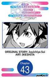 Cover of The Re-Reincarnated Boy Lives Peacefully as an S-Rank Adventurer ~ I, a Sage and Hero in My Previous Lives, Will Live a Simple Life in My Next ~ #043
