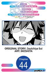 Cover of The Re-Reincarnated Boy Lives Peacefully as an S-Rank Adventurer ~ I, a Sage and Hero in My Previous Lives, Will Live a Simple Life in My Next ~ #044