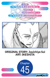 Cover of The Re-Reincarnated Boy Lives Peacefully as an S-Rank Adventurer ~ I, a Sage and Hero in My Previous Lives, Will Live a Simple Life in My Next ~ #045