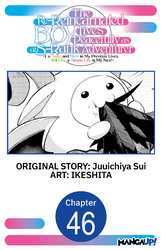 Cover of The Re-Reincarnated Boy Lives Peacefully as an S-Rank Adventurer ~ I, a Sage and Hero in My Previous Lives, Will Live a Simple Life in My Next ~ #046